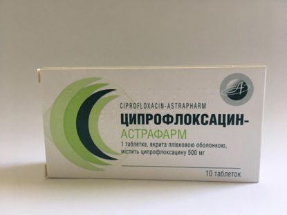Світлина Ципрофлоксацин-Астрафарм таблетки 500 мг №10